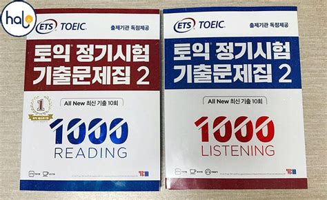 ets 2019 pdf.
